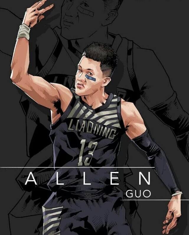 allen guo郭艾伦