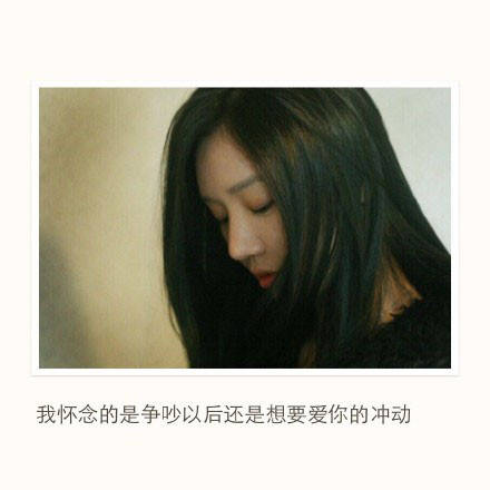 伤感短句##文字句子图片##治愈##青春#励志##唯美##壁纸##头像##by
