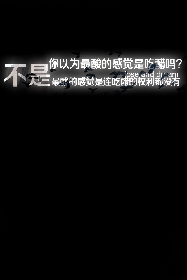 2016年3月21日 19:11   关注  伤感 文字 评论 收藏