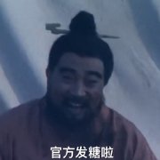 老版三国演义##三国演义表情包# 【我真的不是黑】