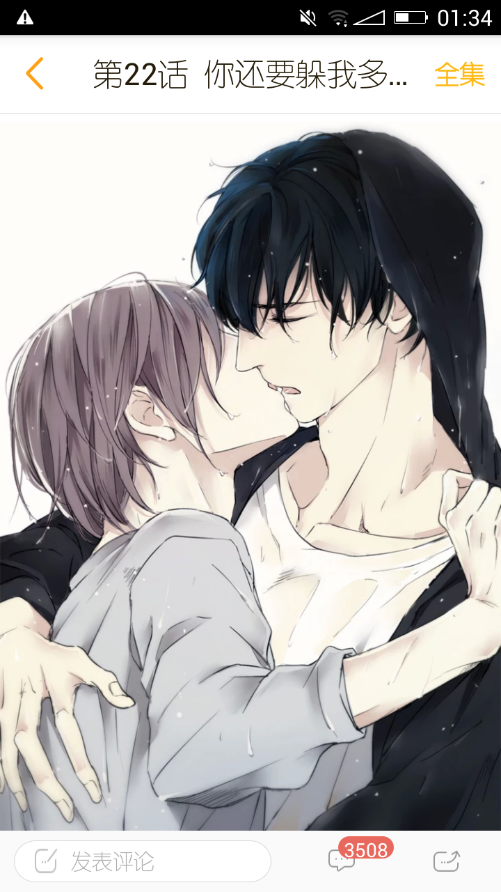 污