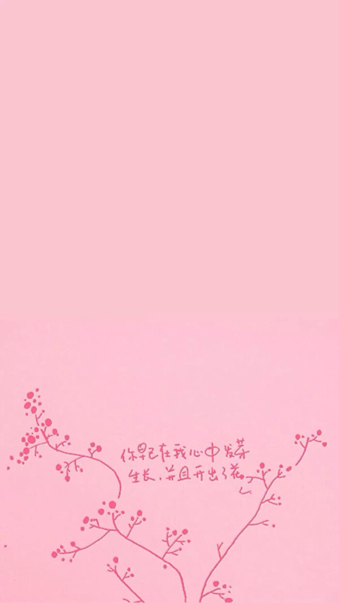 iphone 壁纸 粉色