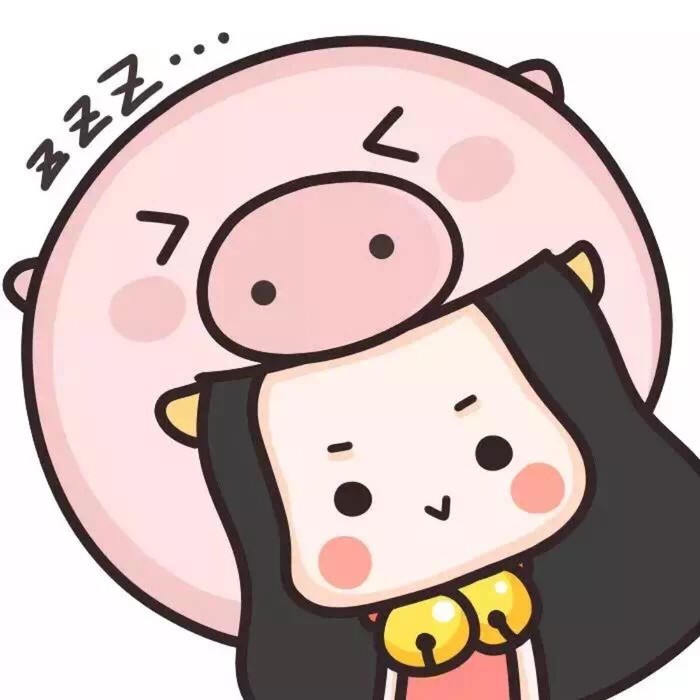 疑心病不谈爱情,情头