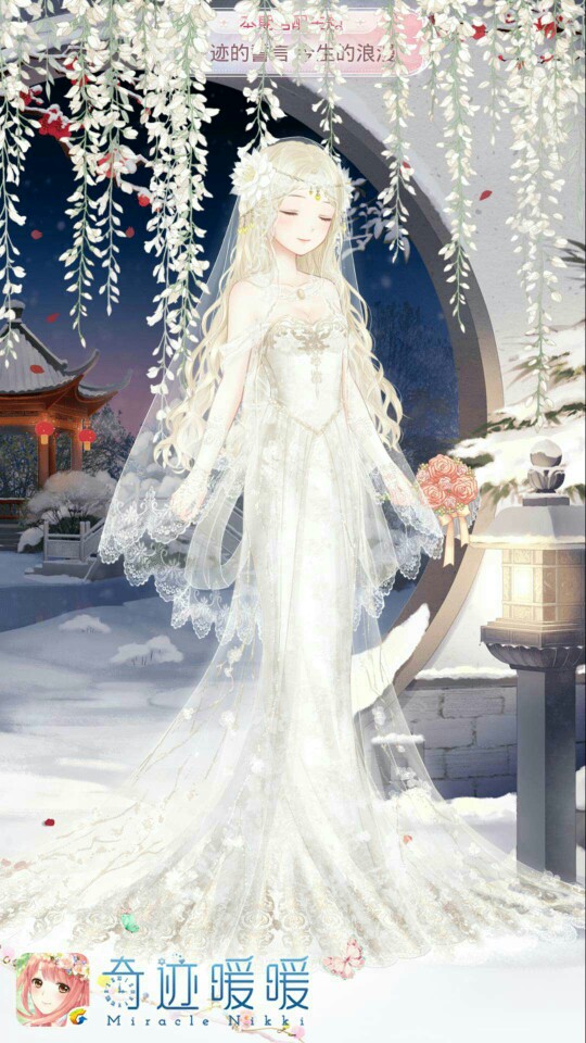 奇迹暖暖少女唯美搭配游戏梦幻公主婚纱纯洁