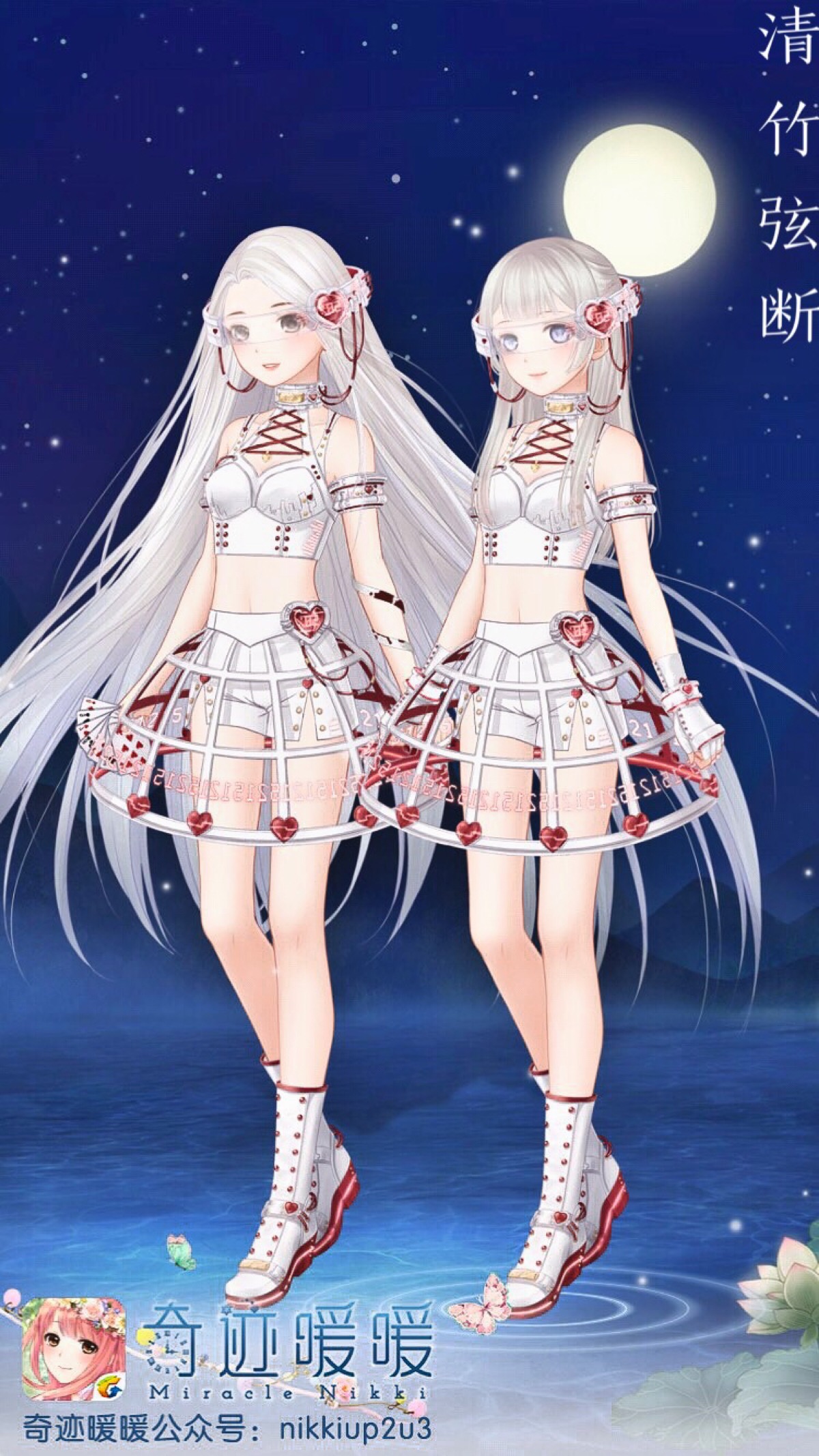 少女 小清新 插画 搭配 服装 设计 二次元 未来系 废墟 科技 合照