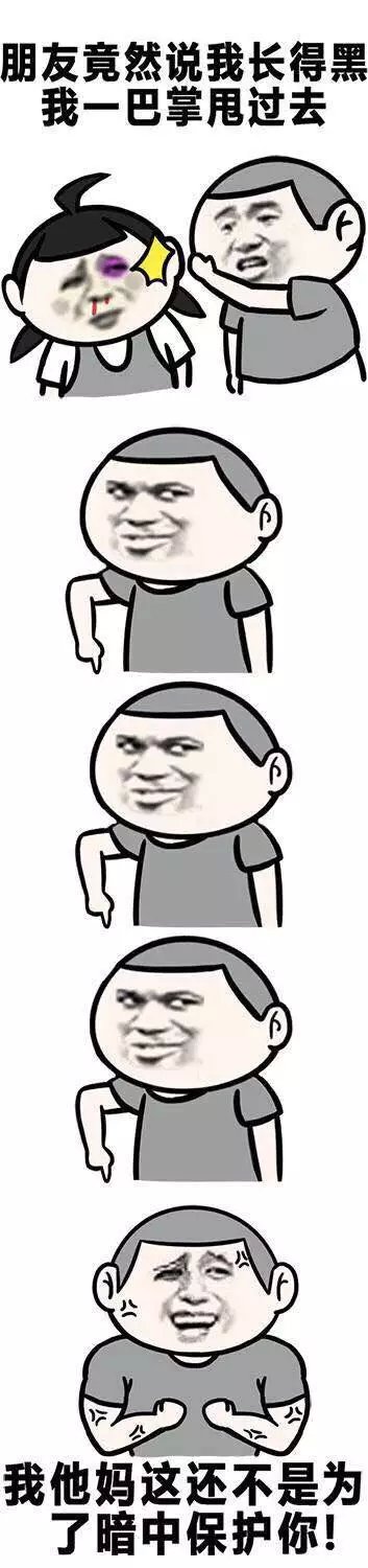 搞笑趣味】【聊天表情】【动图】【卡通动漫】【gif】【魔性】【纯