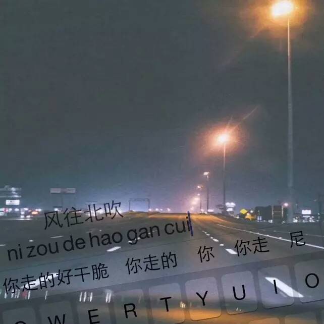 键盘文字星空背景图