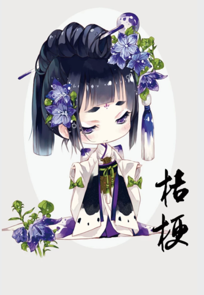 可爱的花 q版人物