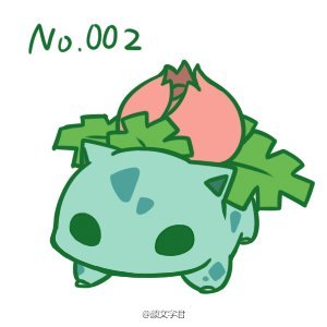【上吧小火龙ww.(6161) 画师カフェ