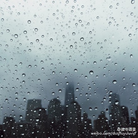 雨声潺潺,像住在溪边,宁愿天天下雨,以为你是因为下雨不来.