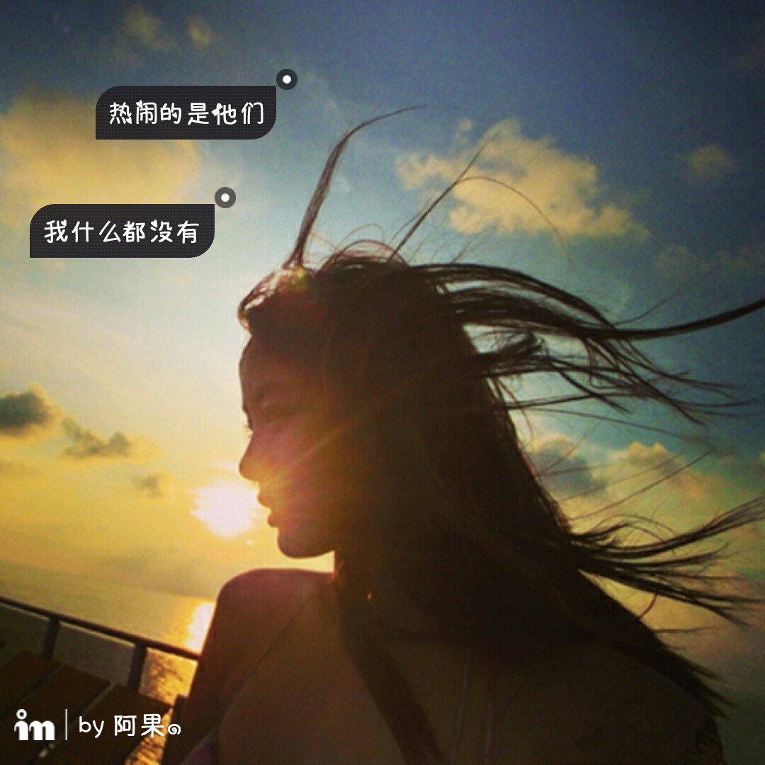 你若安好が便是晴天- [女生头像]〔男生头像〕〔情侣头像〕 [一对]