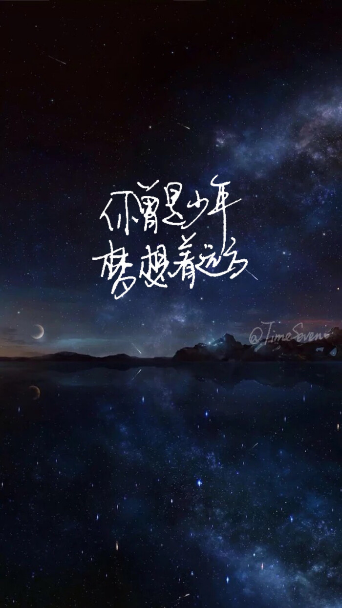 文字句子 民谣与诗 歌词@时七(图片文字均来自网络)我愿意陪你看尽