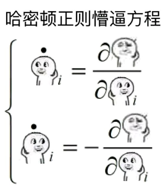 懵逼表情包学渣专属表情包蹿红,看完整个人都懵逼了