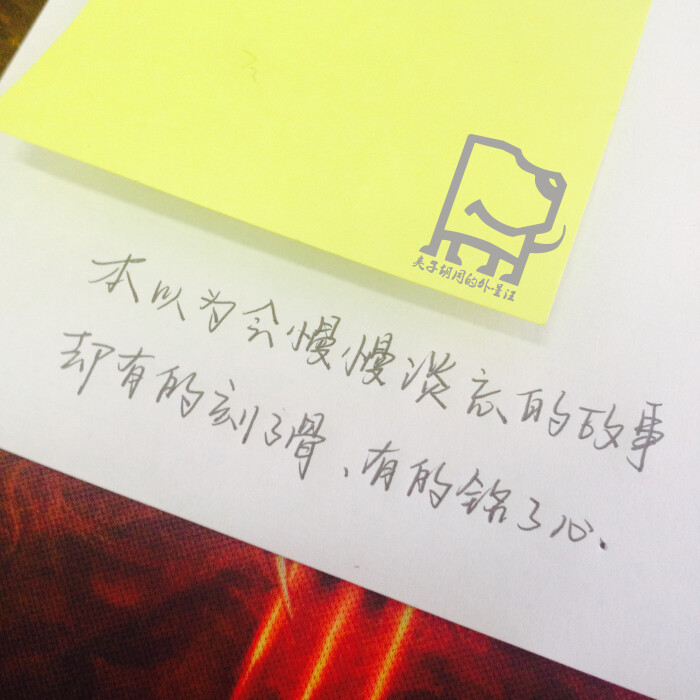 【每日五言】本以为会慢慢淡忘的故事,却有的刻了骨,有的铭了心.