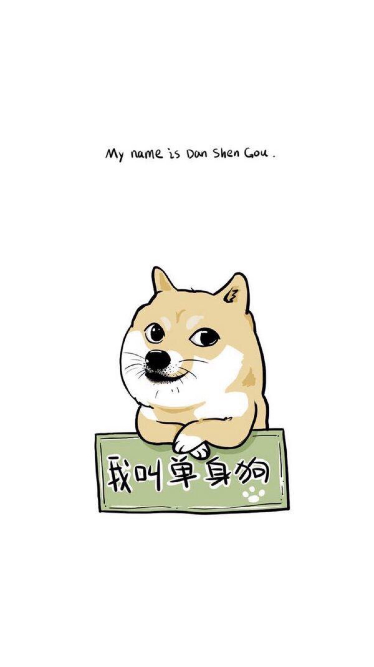 【猫九の】单身狗 壁纸 个性 插画 风景 黑白 文字 动漫 电影 人物 萌