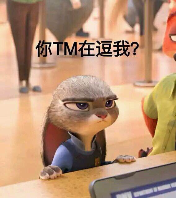 zootopia-疯狂动物城 表情包