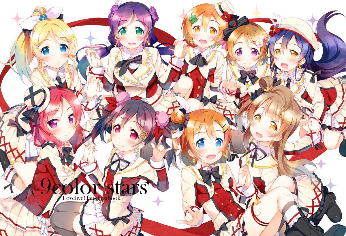 lovelive final live 全员