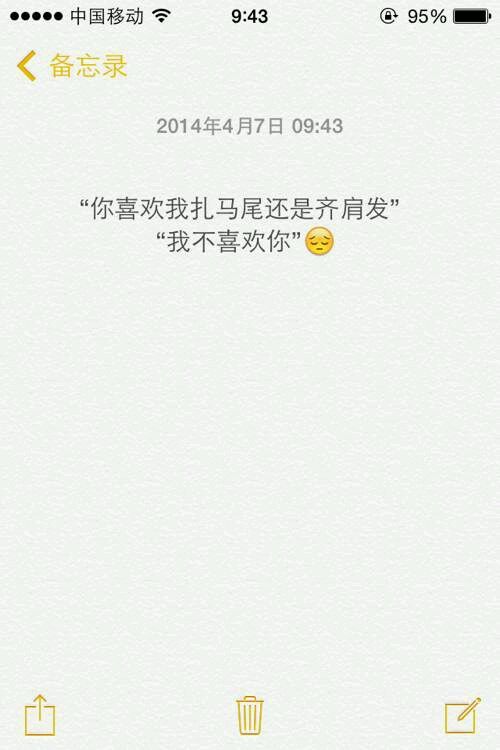 小清新 文艺 歌词 背景图片 生活 黑白 闺密 备忘录