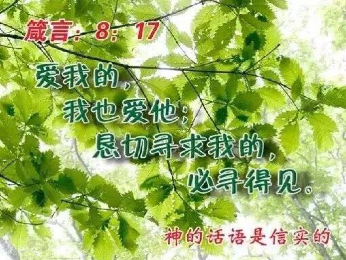 以马内利