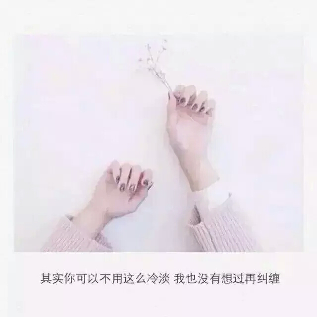 不是你的,求也没用.