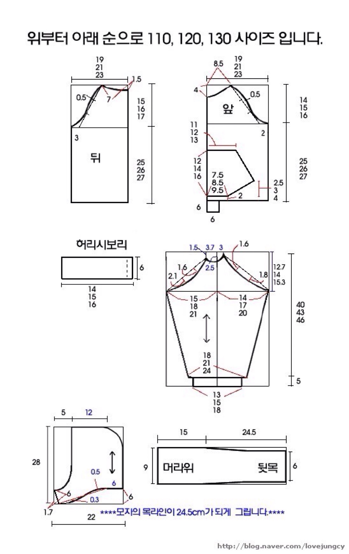 卫衣插肩袖