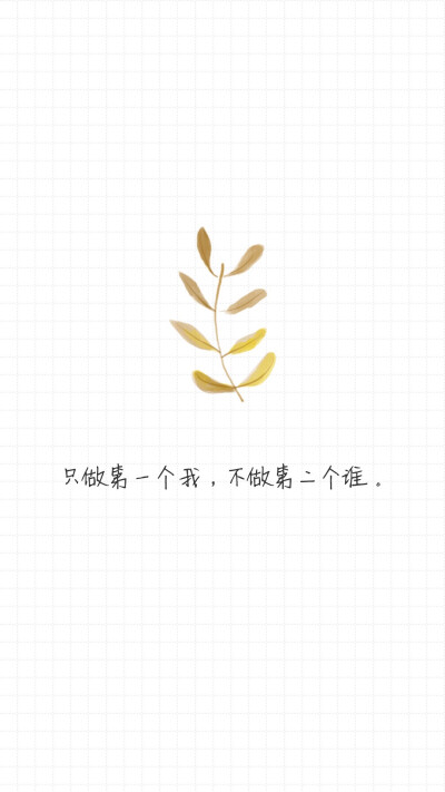 高清壁纸小清新