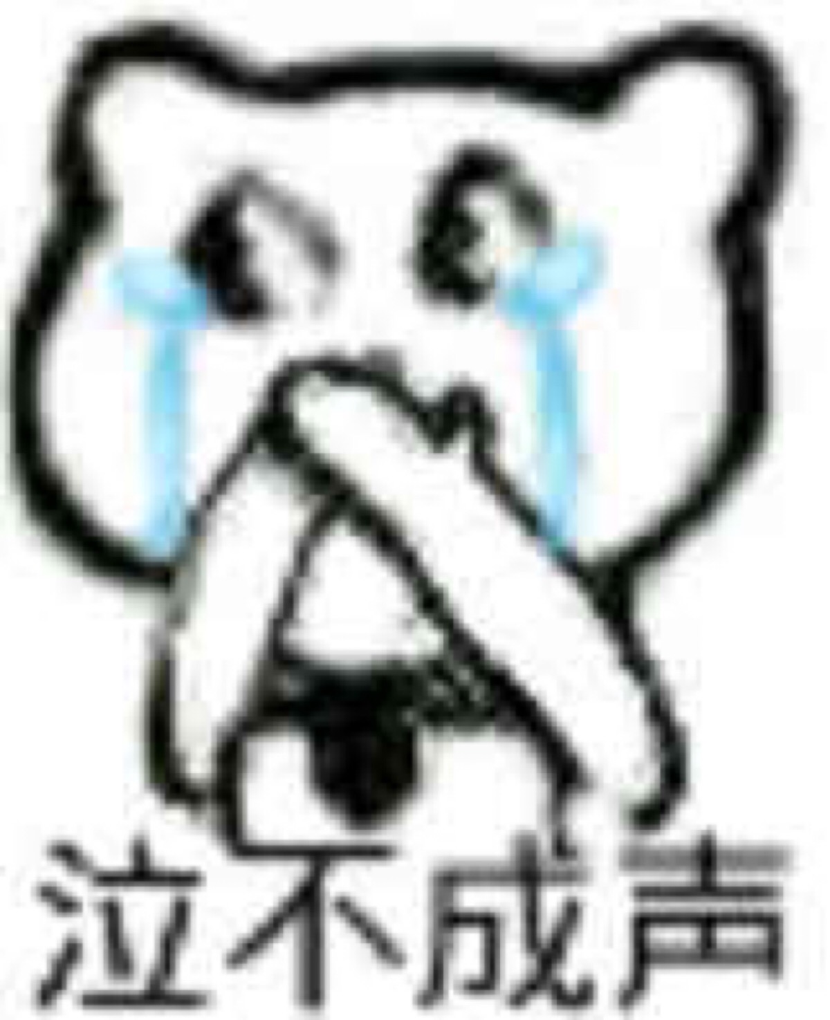 就是小便快结束的时候会痛,这是怎么了,时间快一个