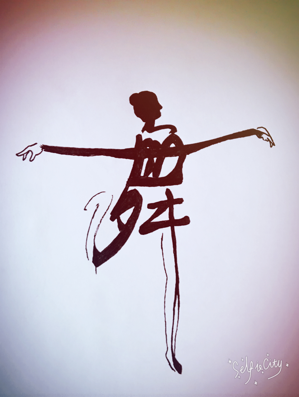 舞者灵魂