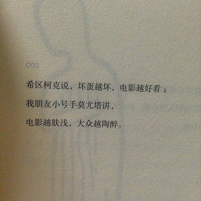小清新 文艺 电影画面 歌词 锁屏 背景图片 摄影 动漫 萌物 生活 食物