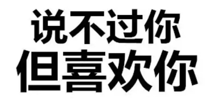 yi字