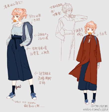 古风校服,校服插画人设