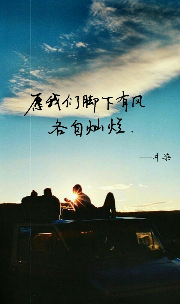 我想我该努力超过你们了!