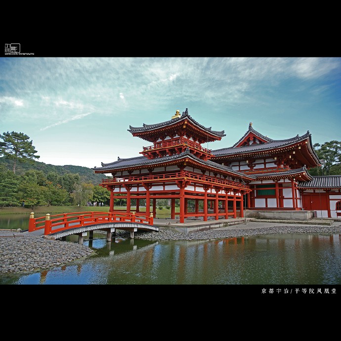 日本 京都宇治市 平等院凤凰堂 始建于天喜元年(1053年).