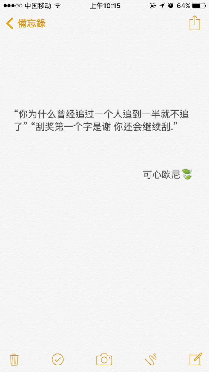 温暖人心的治愈系语录,阳光,手写心情,原创手写,自制壁纸,手写,练字学