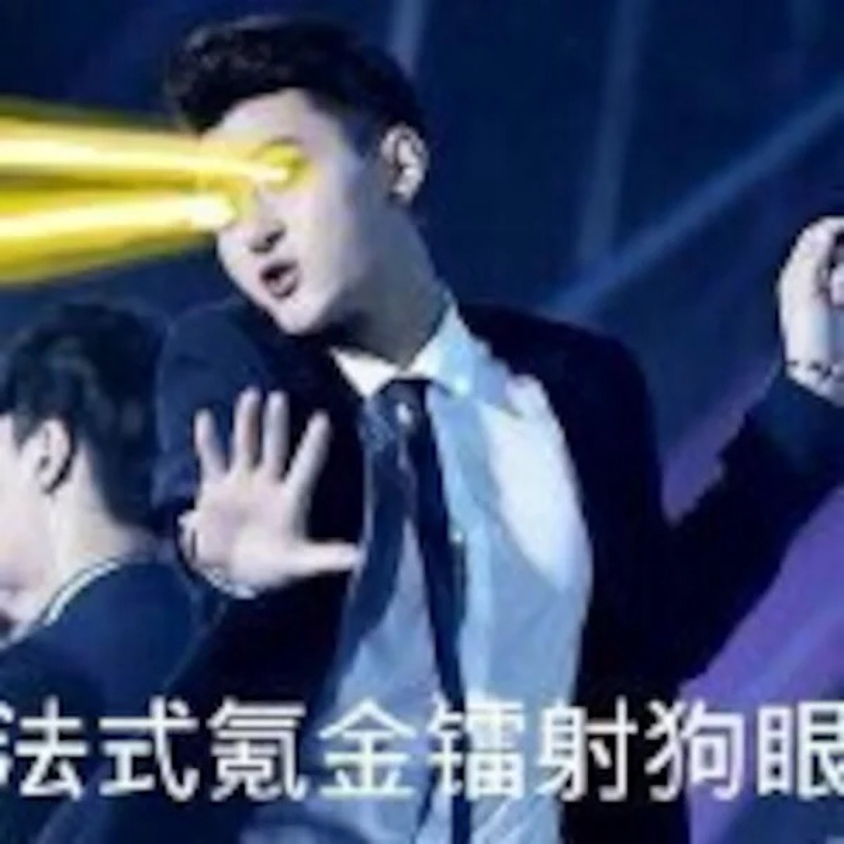 黄子韬表情包