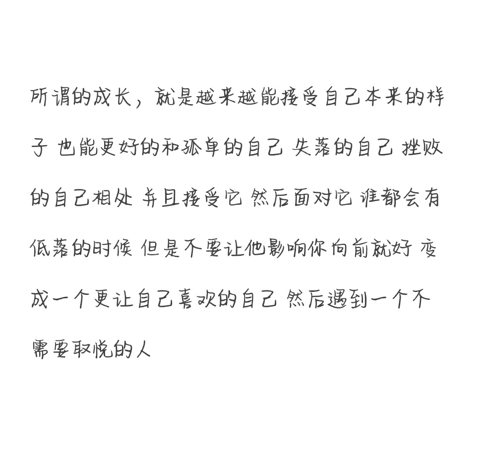 书摘壁纸背景头像励志