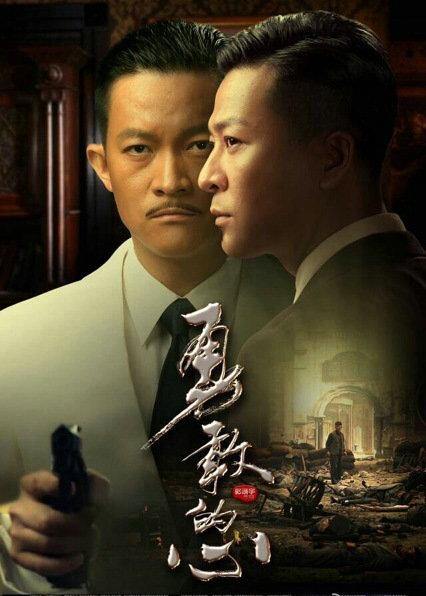 《勇敢的心》是由北京世纪伙伴文化传媒、北…