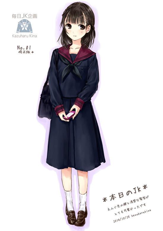 动漫女子高中生校服