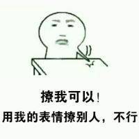 表情辑: 万万没想到的结局!骂我朋友可以,骂我不行!