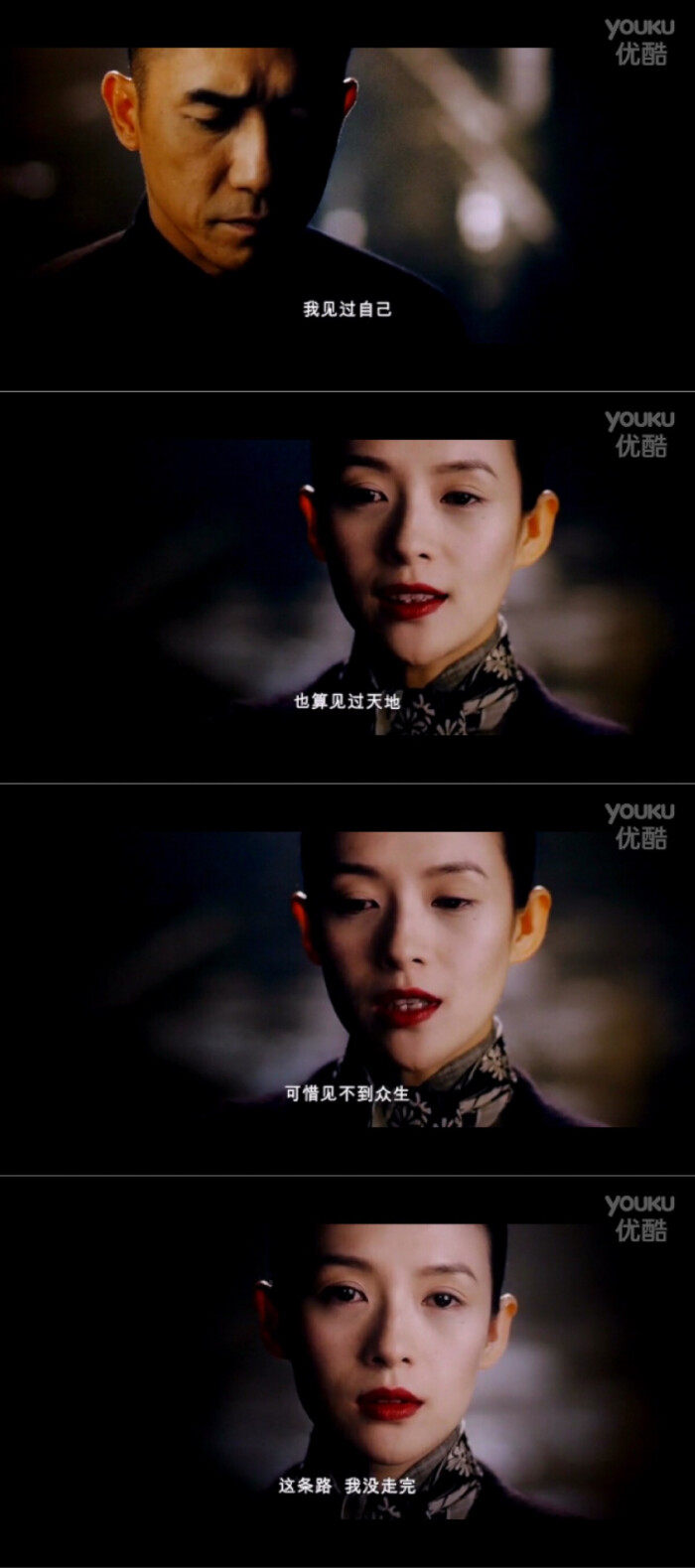 一代宗师