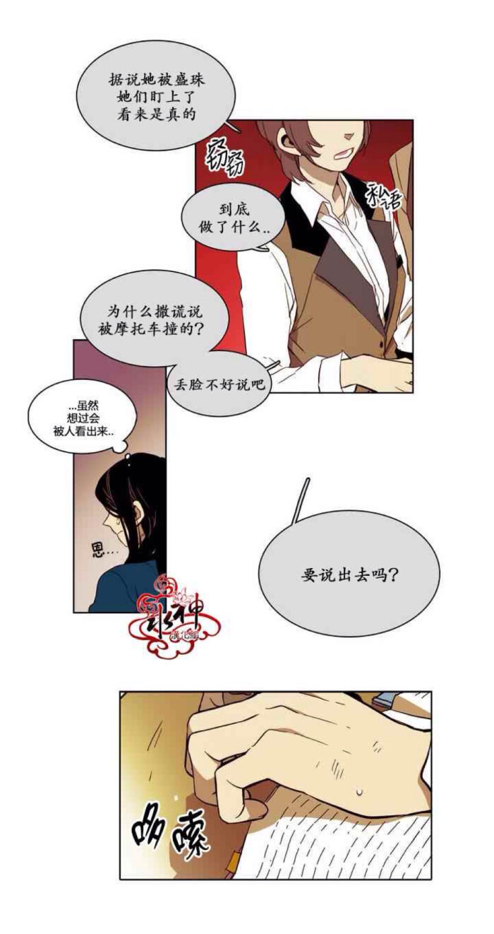 分镜