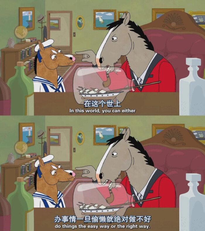 不许偷懒