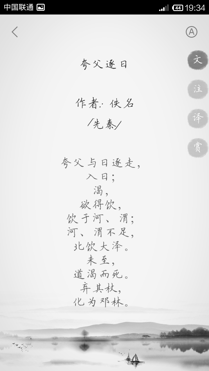 文字壁纸 伤感 哲理 唯美 意境 萌 二次元 文字 lost-ocean 异色瞳