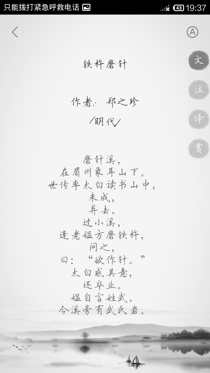文字壁纸 伤感 哲理 唯美 意境 萌 二次元 文字 lost-ocean 异色瞳