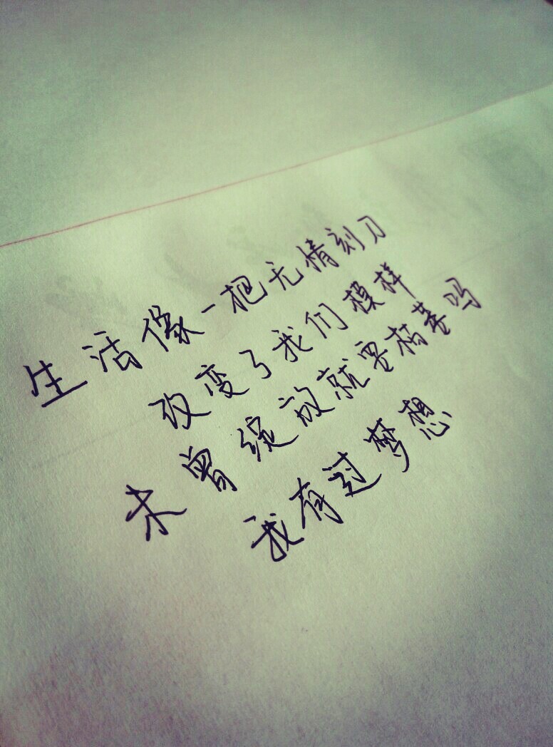 老男孩 歌词