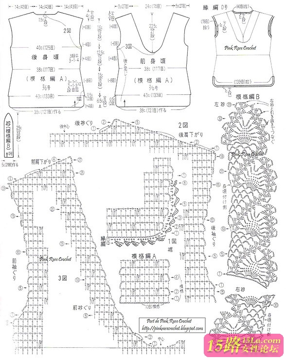 钩衣1|钩针花样图解   15路驿站