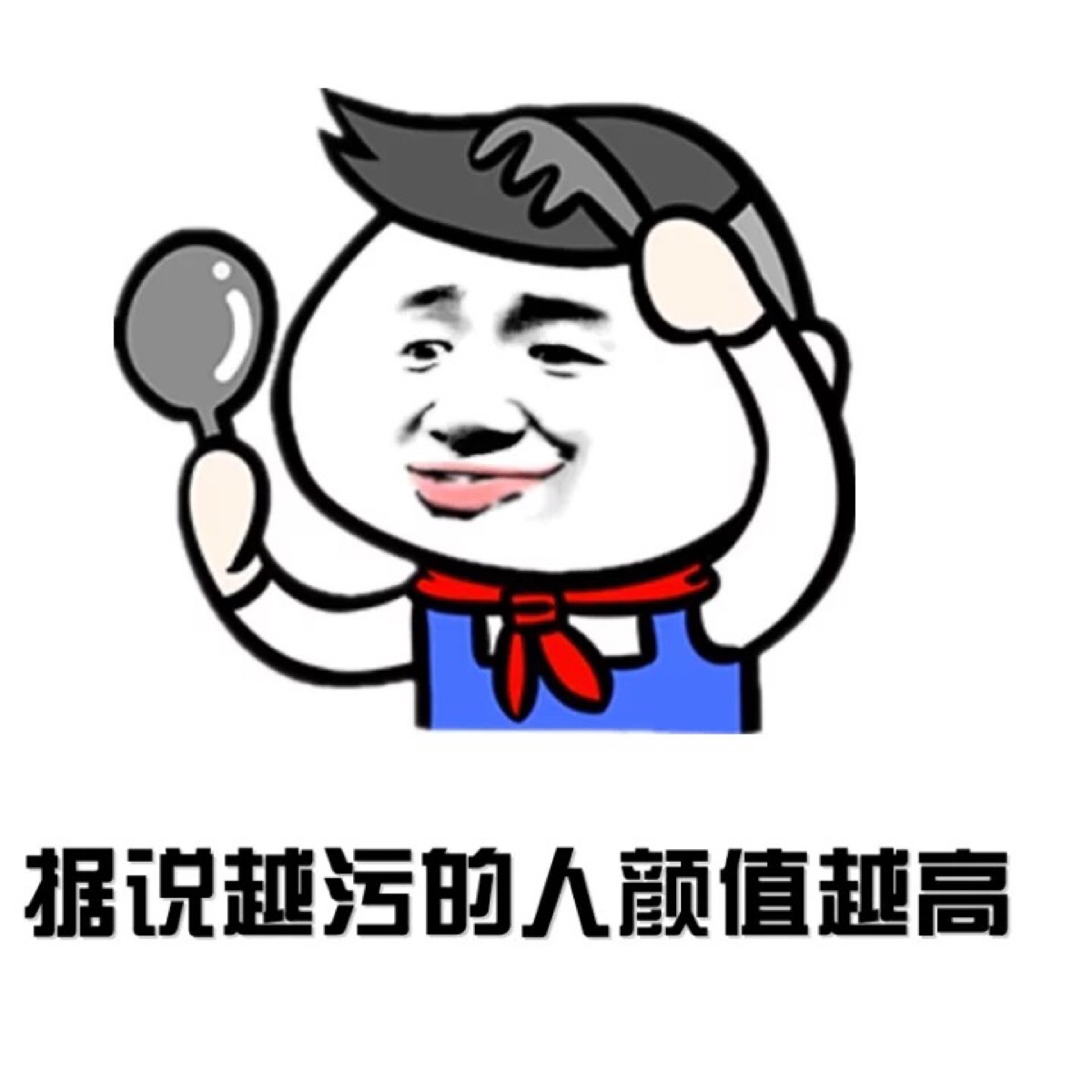 还可以免费帮大家订做各种表情,时备注定做表情即可通过