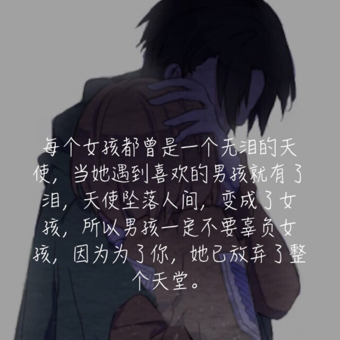 兵长 利威尔 经典语录 文字-堆糖,美好生活研究