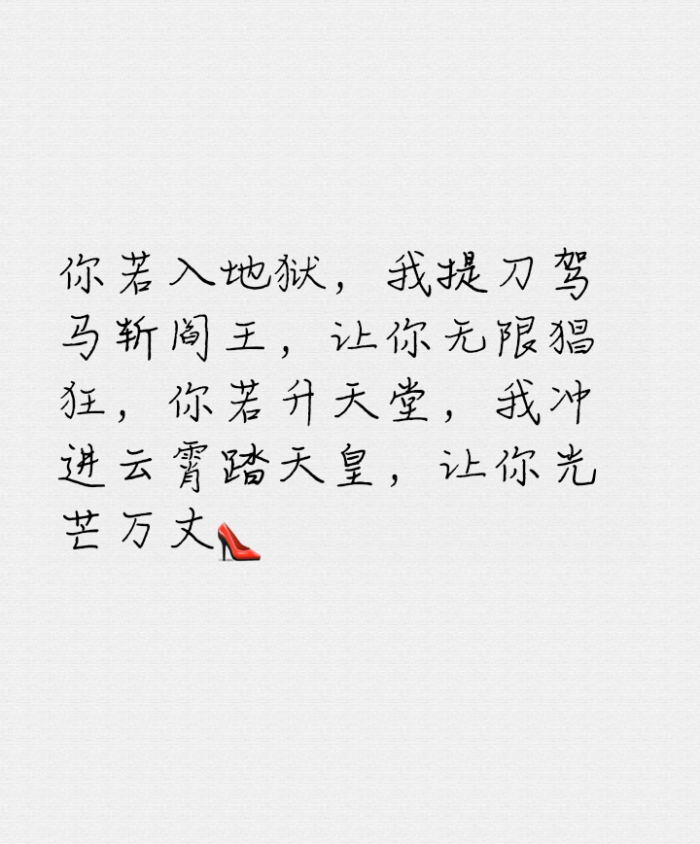 时光不老,我们不变