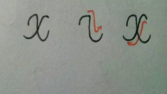 字母x花体